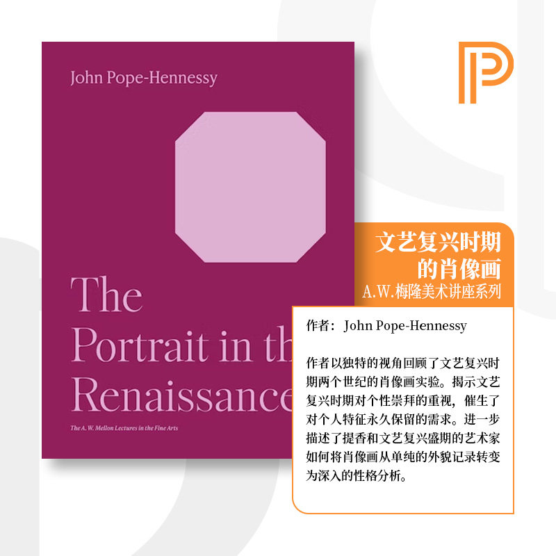 少量现货 海外直订 The Portrait in the Renaissance 文艺复兴时期的肖像画 A.W.梅隆美术讲座系列 中图原版进口 [9780691252124]