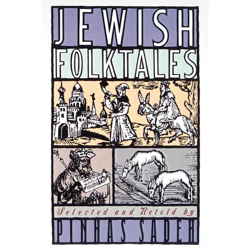 Jewish Folktales 企鹅兰登 英文原版 - 实物图