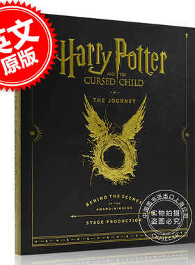哈利波特8与被诅咒的孩子：旅程 舞台剧艺术画册设定集 英文原版 Harry Potter and the Cursed Child 精装 JK罗琳中图