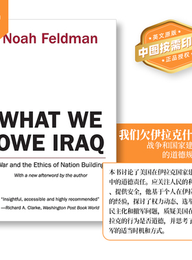 普林斯顿预售 What We Owe Iraq 我们欠伊拉克的 战争与国家建设的伦理 英文原版