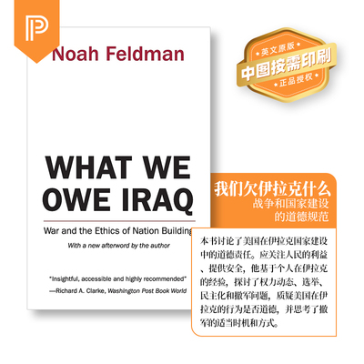 普林斯顿大学英文原版北京直发