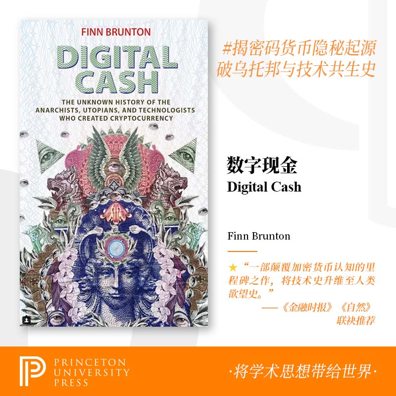 普林斯顿大学英文原版北京直发