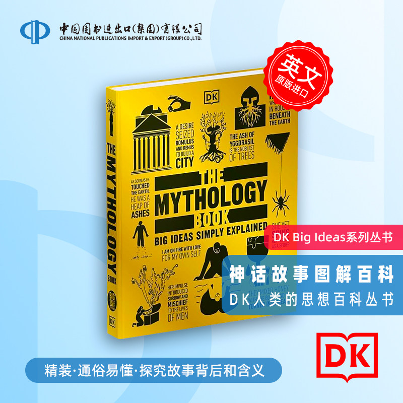 英文原版 科学百科图解 The Mythology Book 儿童神话百科全彩精装大开 DK人类的思想百科丛书 STEAM百科科普图解 大思想系列