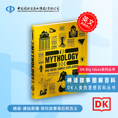 英文原版 科学百科图解 The Mythology Book 儿童神话百科全彩精装大开 DK人类的思想百科丛书 STEAM百科科普图解 大思想系列