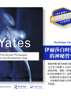 预售   伊丽莎白时代的玄妙哲学 The Occult Philosophy in the Elizabethan Age 「 Routledge Classics 」
