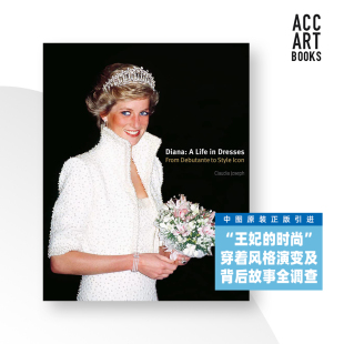 英文原版 戴安娜王妃时尚 Diana Dresses 和风格 进口 中图原版 演变 Life