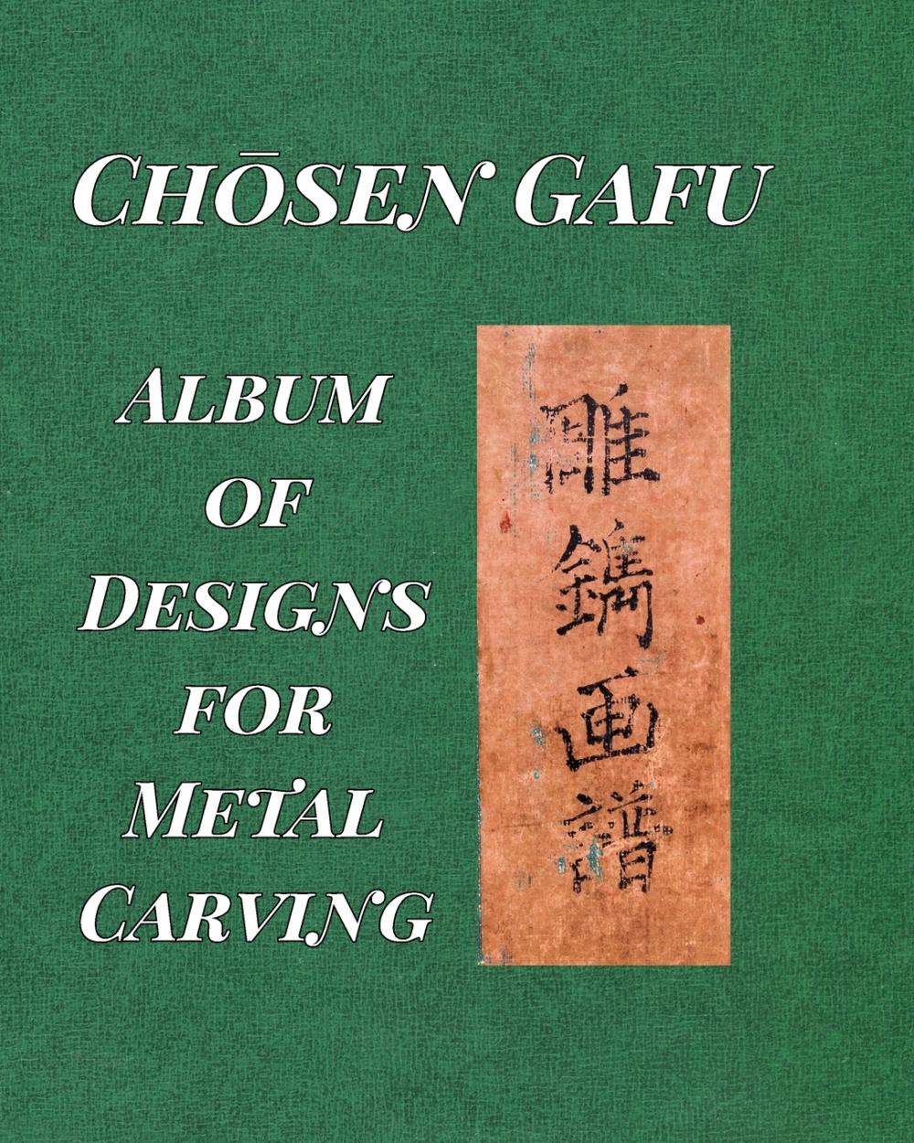 【预售 按需印刷】album of designs for metal carving (chōsen g