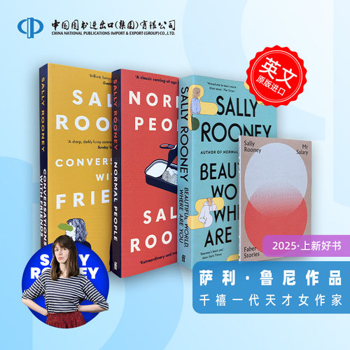 Sally Rooney 萨利鲁尼 小说+剧本 美丽的世界 你在哪里Beautiful World Where Are You 普通人Normal People 聊天记录  英文原版