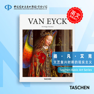 Taschen 进口 扬·凡·艾克 中图原版 Art Basic 英文原版 荷兰画派 早期尼德兰画派 Eyck Van