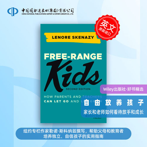 预售 自由放养的孩子：父母与老师如何放手、让他们成长Free-Range Kids: How Parents And Teachers Can Let Go And Let Grow