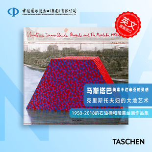 Barrels and The Mastaba克里斯多和珍妮·克劳德1958-2018的石油桶和陵墓绘画作品集 Taschen 塔森出版 中图原版进口