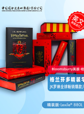哈利波特1-7册套装 格兰芬多 学院版 精装版 Harry Potter Gryffindor House Edition 英文原版 J K Rowling