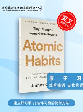 正版 Atomic Habits 原子习惯 建立好习惯打破坏习惯的简单方法 英文原版 tomic Hab