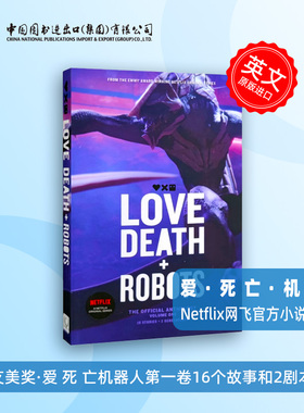 预售 爱死机 爱 死亡 机器人 官方小说第1卷 第2+3卷 英文原版 Love  Death and Robots  [9781925623383] [9781925623437]