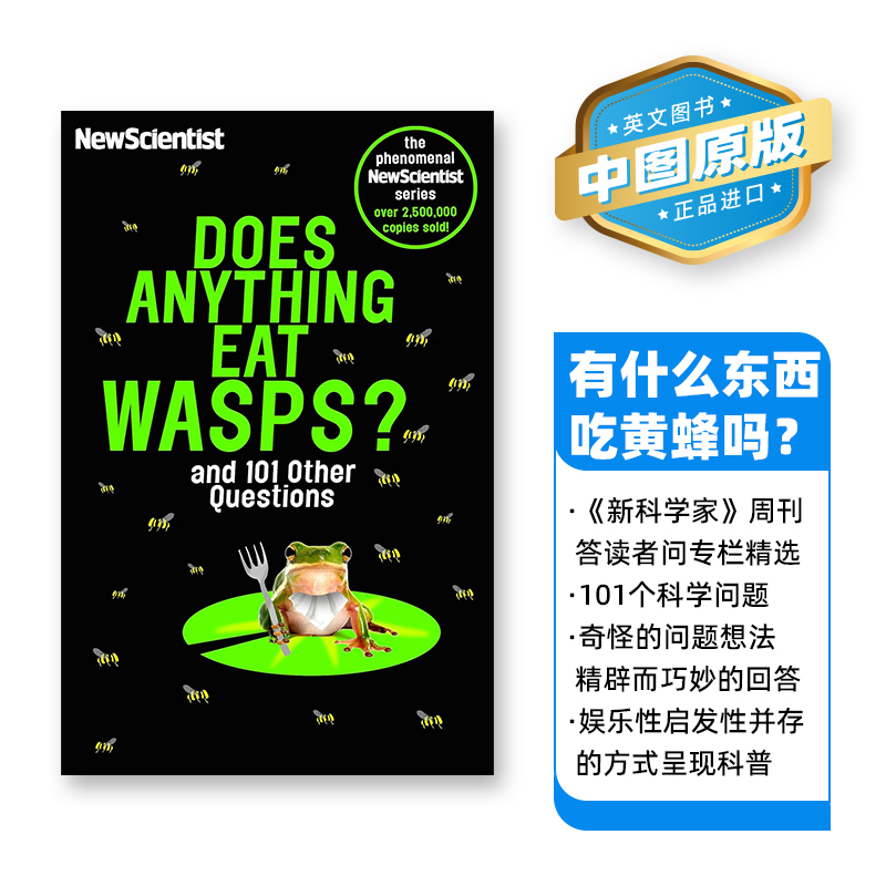 中图原版 Does Anything Eat Wasps有东西吃黄蜂吗？以及其他 101个有趣的科学问题 New Scientist Instant Expert系列