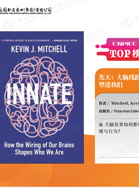 普林斯顿预售 英文原版 与生俱来:我们的大脑线路如何塑造我们是谁 Innate  预售 [9780691204154]