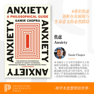 预订 Anxiety 焦虑:一本哲学指南