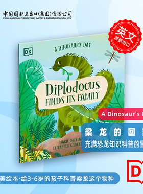 恐龙的一天 梁龙的回家路 A Dinosaur's Day: Diplodocus Finds Its Family 2-6岁幼儿宝宝启蒙益智绘本 DK出版 精装  英文原版