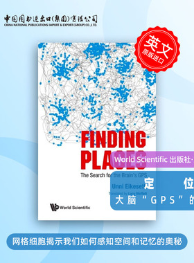预售 定位：大脑“GPS”的搜索 FINDING PLACES: THE SEARCH FOR THE BRAIN'S GPS 网格细胞揭示我们如何感知空间和记忆的奥秘