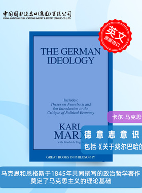 少量现货 The German Ideology 德意志意识形态 包括 关于费尔巴哈的提纲 马克思 恩格斯 哲学著作 马克思主义 历史唯物主义