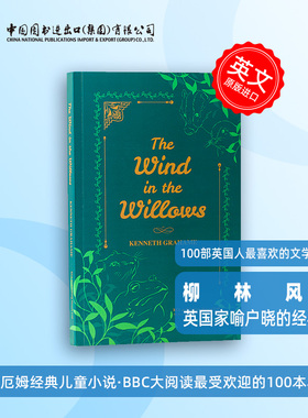 英文原版 柳林风声 The Wind in the Willows 中图原版 肯尼思·格雷厄姆经典名著 儿童文学英语阅读课外读物