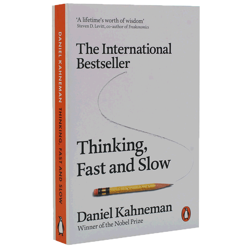 快思慢想诺贝尔经济学奖得主
