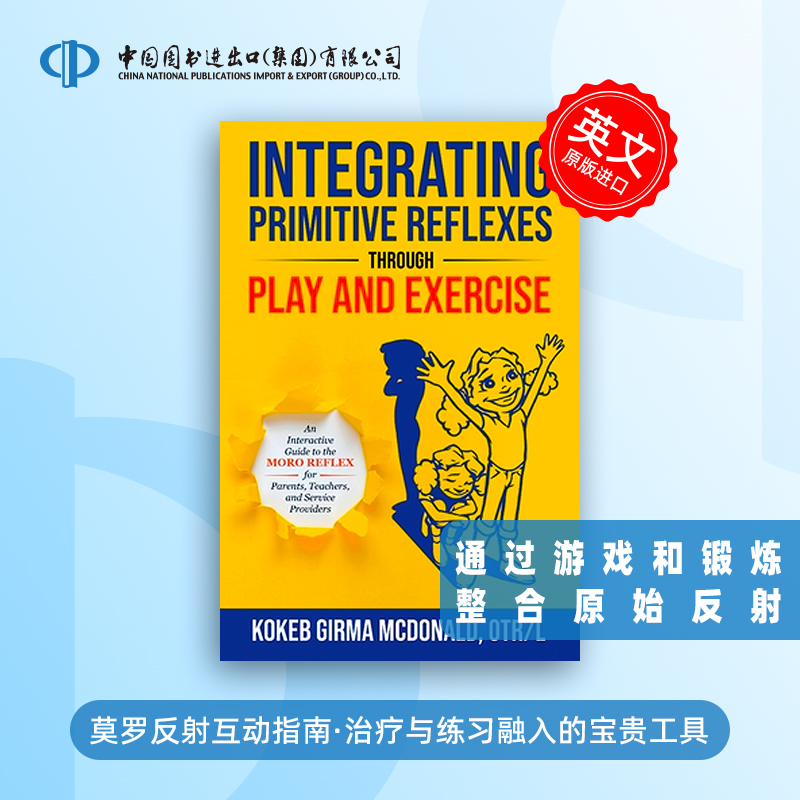 少量现货 通过游戏和锻炼整合原始反射莫罗反射互动 Integrating Primitive Reflexes Through Play and Exercise [9781734214307]