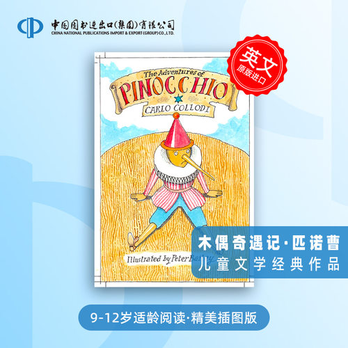 木偶奇遇记 The Adventures of Pinocchio 英文原版 童书经典儿童读物英语课外阅读英文阅读提高 中图原版进口