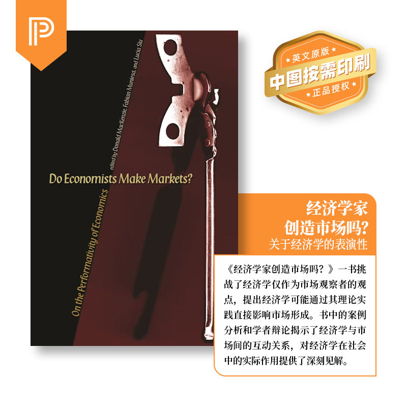 普林斯顿预售   经济学家创造市场吗？Do Economists Make Markets? 英文原版