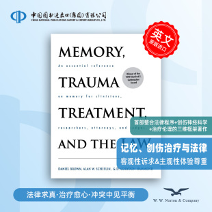 记忆 Memory the 预售 创伤治疗与法律 治疗伦理 Treatment 创伤神经科学 Trauma 三维框架著作 and 首部整合法律程序 Law