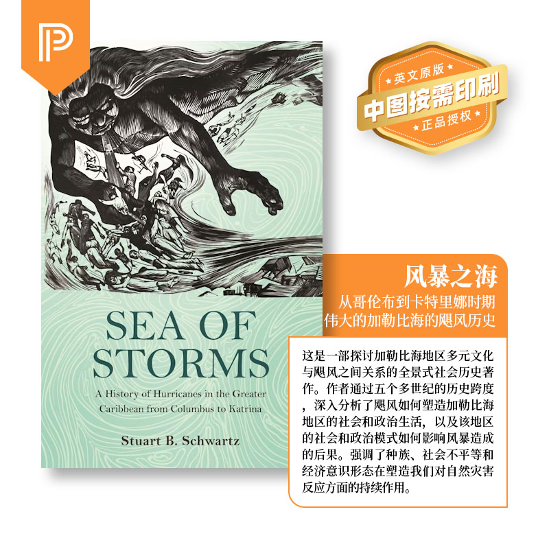 普林斯顿预售 Sea of Storms 风暴之海：从哥伦布到卡特里娜时期伟大的加勒比海的飓风历史 [9780691173603]