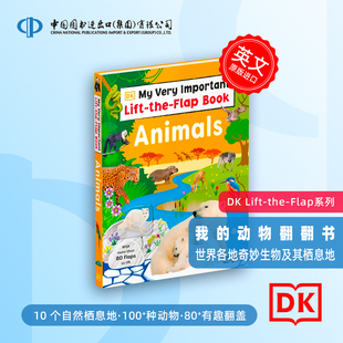 现货 DK互动小百科 动物 My Very Important Lift-the-Flap Book Animals 英文原版 纸板书翻翻书 儿童科普读物绘本