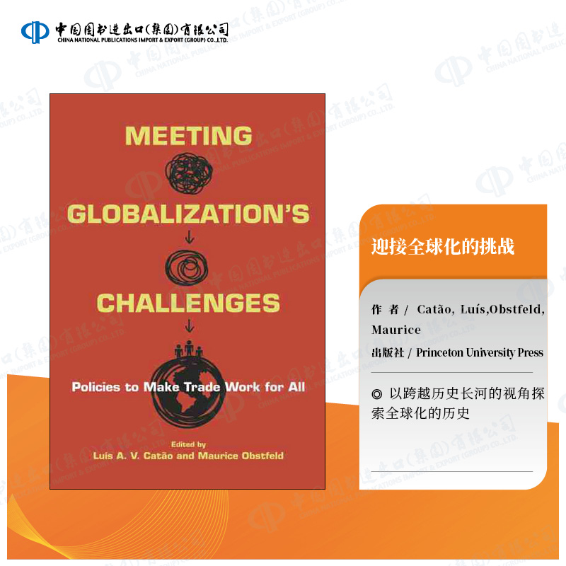 普林斯顿大学英文原版北京直发