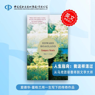 预售 Compass Points 人生指向：我这样活过 美国最杰出的作家之一的璀璨回忆录 Edward Hoagland 爱德华・霍格兰