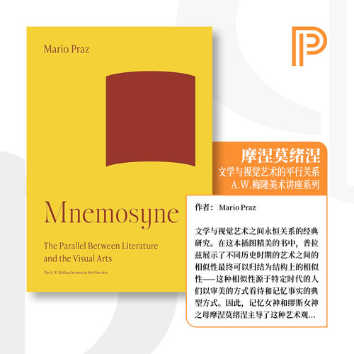 MnemosyneLiteratureandVisu