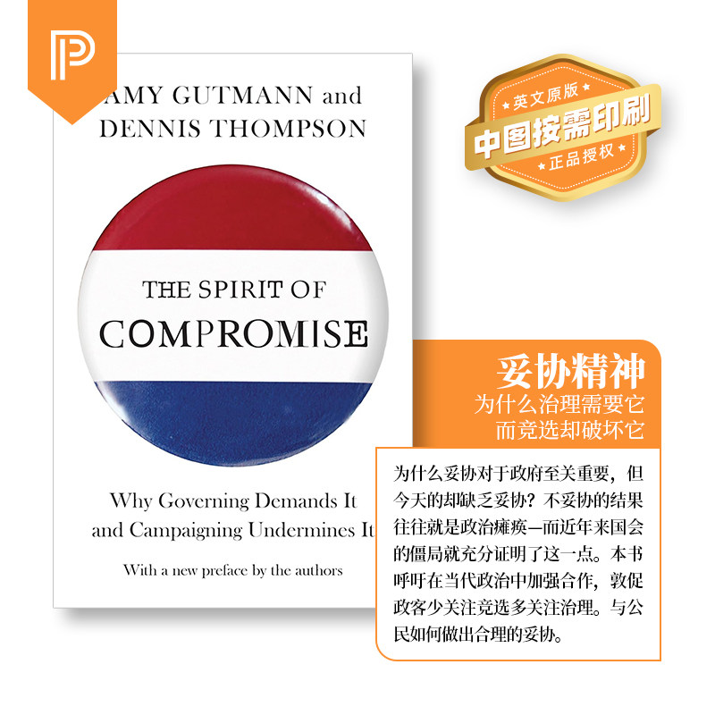 普林斯顿预售 妥协精神：为什么治理需要而竞选却破坏它 The Spirit of Compromise 英文原版   [9780691160856]