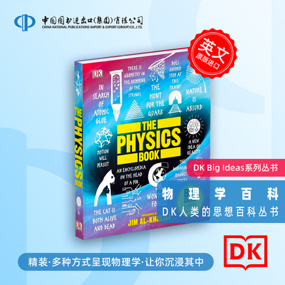 DK人类的思想百科丛书 The Physics Book 物理百科读物 英文原版 青少年科学启蒙百科全书精装 Big Ideas Simply Explained
