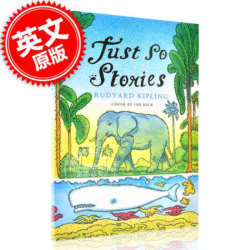 so stories世界经典儿童文学童话书rudyard kipling 中图