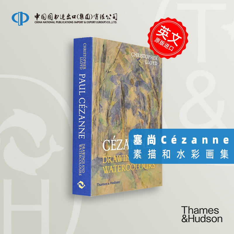 到货 塞尚素描和水彩画集 Cézanne: Drawings and Watercolours 画册 油画印象派 T&H出版社 英文原版 中图原版进口