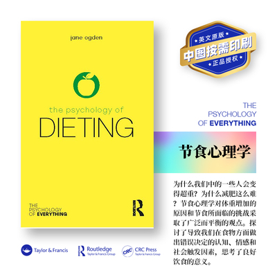 劳特里奇万物心理学系列