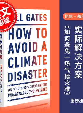 气候经济与人类未来如何防止避免气候灾难 比尔·盖茨新书 英文原版 How to Avoid a Climate Disaster 生态危机 Bill Ga中图