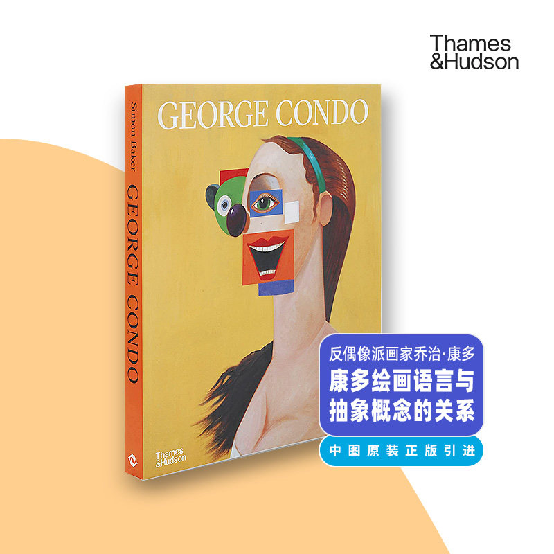 george condo 乔治康多 独特艺术家 抽象艺术 英文原版【中图原版进口