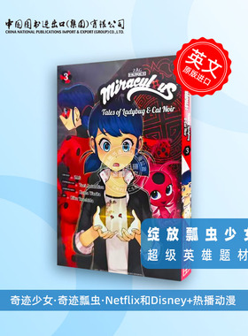 绽放瓢虫少女3 超级英雄题材漫画 奇迹少女 奇迹瓢虫  英文原版 Miraculous: Tales of Ladybug & Cat Noir 3