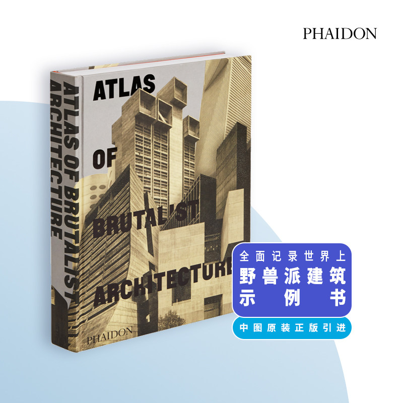  Atlas Of Brutalist Architecture 