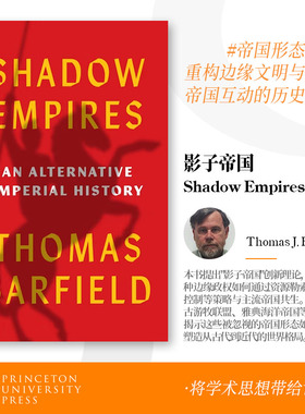 【2025年秋季新书】Shadow Empires影子帝国:帝国国家形成的新历史 An Alternative Imperial History国际政治 英文原版