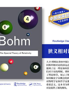 预售   狭义相对论 The Special Theory of Relativity 「 Routledge Classics 」
