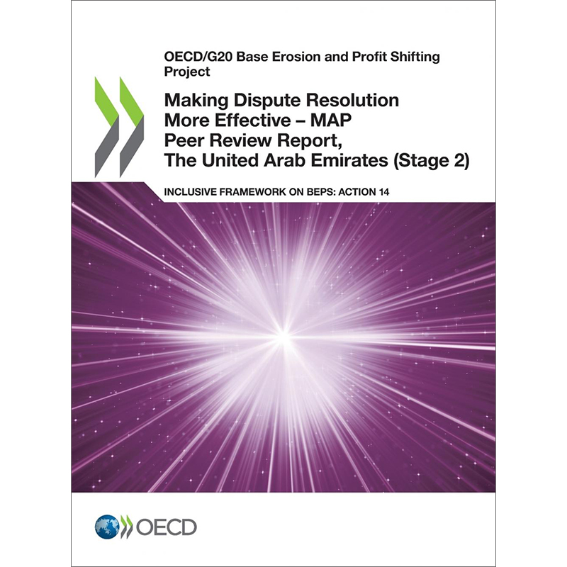 预售按需印刷 Making Dispute Resolution More Effective- MAP Peer Review Report The United Arab Emirates(Stage 2-封面