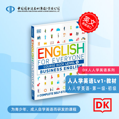 DK人人学英语 小花生网推荐读物 商务英语1 课本书英文原版DK-English for Everyone:Business English Level 1 Course Book教材书