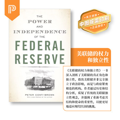 普林斯顿预售 美联储的权力和独立性 The Power and Independence of the Federal Reserve 英文原版   [9780691178387]