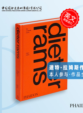 英文原版 Dieter Rams: The Complete Works 迪特·拉姆斯作品集 工业产品设计 艺术画册 Phaidon出版社 中图原版进口